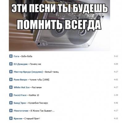 Прикрепленное изображение: Безымянный.jpg